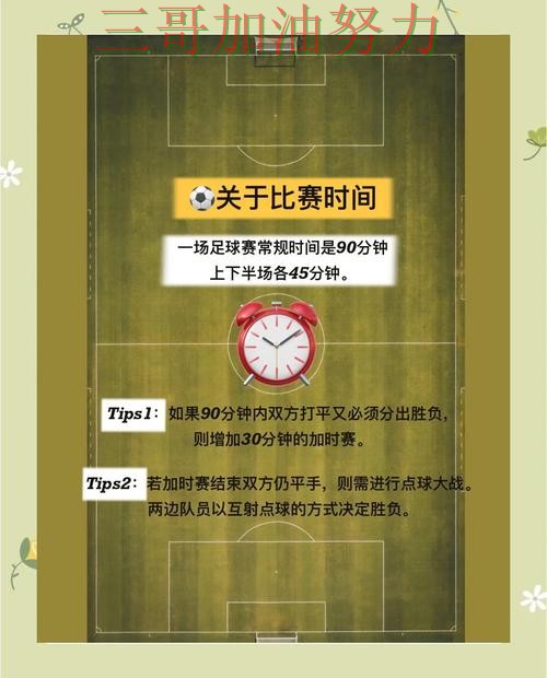 世界杯买球避坑指南告诉你：是否安全的正确方式（世界杯直播）