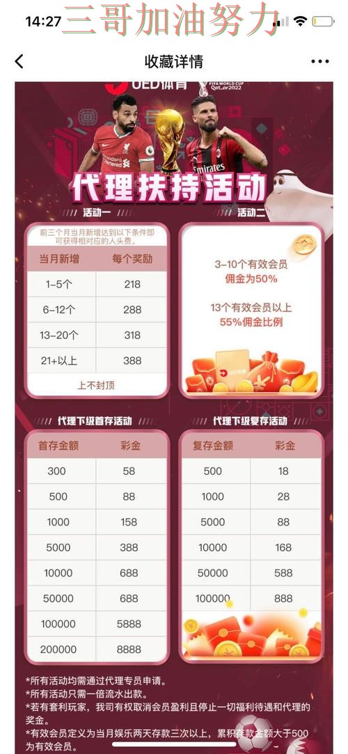 世界杯投注平台是否值得用靠谱吗？最新盘点结果来了（世界杯直播）