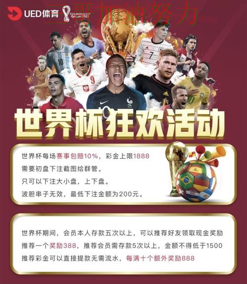 世界杯投注平台推荐平台排行直播怎么看？盘点给你答案（世界杯高清直播）